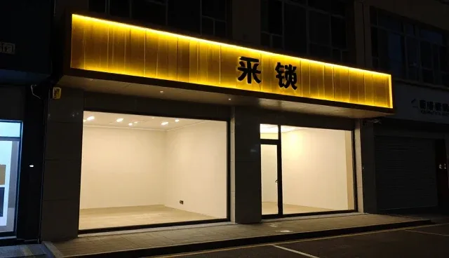 管网工程常见问题与处理方法解析